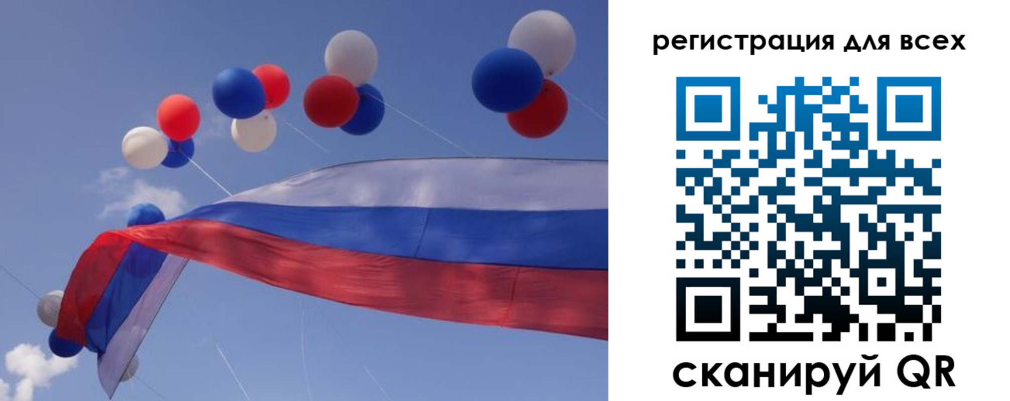 временная регистрация недорого в Светлогорске